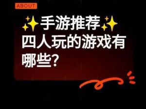 《brotato》游戏中和平主义者角色攻略：技巧与玩法解析助您轻松体验游戏和平乐趣