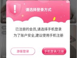 夜月直播APP软件免费_如何下载免费的夜月直播 APP 软件？