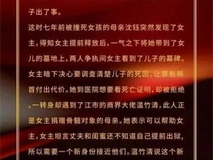 果冻传媒出轨报复老公：为何她选择这条路？或者：果冻传媒出轨报复老公：她是怎样做的？