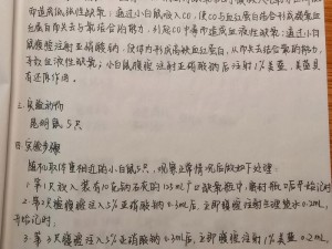 《缺氧》菌泥群系特性详解：生态环境生长条件及影响分析