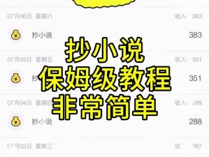 日本中学学生数为何持续减少？小说能成为解决方案吗？