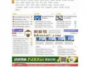 成品网站 W灬源码 1688 入口在哪里？如何找到它？