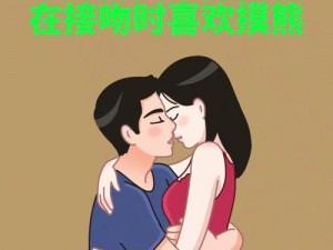 男生强吻女生的胸，女生该如何应对？