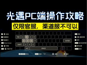 《光遇》2025年6月27日常任务攻略分享：高效完成技巧与心得体会