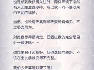 《未定事件簿：异界谜题第五章——异常关卡材料掉落探秘》