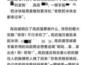 WRITEAS憋着做;WRITEAS 挑战：憋着做