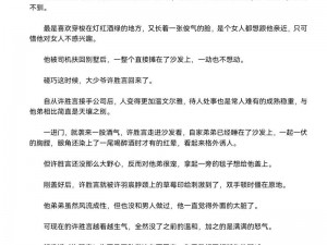 男男车车好快的车车有点污，为什么会这样？如何解决这个问题？