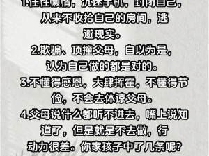 1000 部未满岁勿进孩子看了会怎样？家长必知的秘密