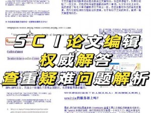 《全面解析AQUAPAZZA常见疑难，深入了解功能与特色》