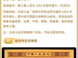 暗黑3斗金大师分享日进斗金的打金技巧攻略解析：高级攻略心法解密