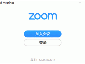 美国 Zoom Cloud Meetings2024 如何助力企业解决会议痛点？