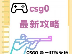 暴躁老阿姨 csgo 最新动作：为何她能如此犀利？如何做到的？