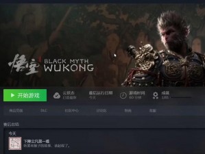 《黑神话悟空》Steam解压缓慢解决指南：优化策略与操作技巧探讨