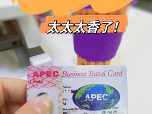 商务旅行总是让人头疼，如何才能既高效又愉快？商务旅行 5带来全新解决方案