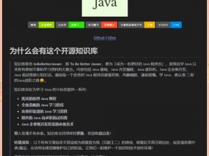 探索 JAVAPARSER 教师 HD 适合偷偷观看吗？为什么-如何-怎样才能做到？