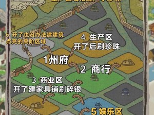 关于江南百景图新地图开启方法详解教程