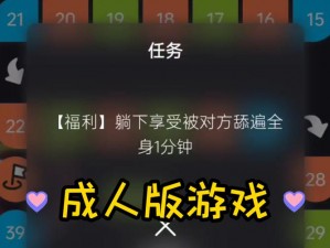 体育生爽擼又大又粗的雞巴游戏【体育生爽擼又大又粗的雞巴游戏】