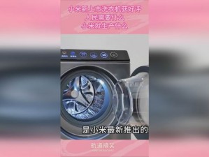 国精产品无人区一码二码三蘑菇;国精产品无人区一码二码三蘑菇是什么？