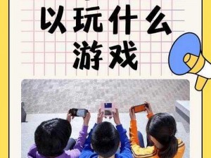 为什么选择上线娱乐？它能带来什么？如何在上线娱乐中获得更好的体验？