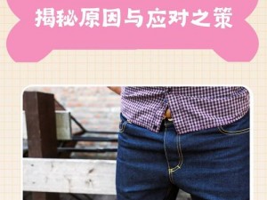 男二女二在一起最后性福吗？他们的感情之路为何如此坎坷？如何解决他们的性福问题？