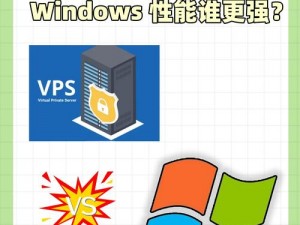 美国和欧洲版 windowsvps 该如何选择？有何区别？