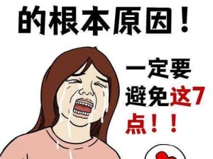 成绩差的为什么会成为公共厕所？该如何改变这种现状？