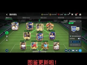 FIFA足球经理08全新汉化版发布：探索最新翻译与游戏特色