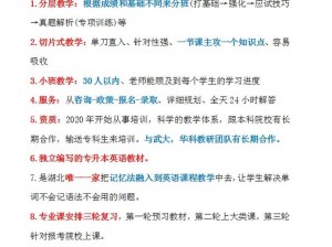 J 啊 vaparser 教师 Big 为什么要选择这样的教学方法？有什么优势？