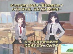 《魔幻之恋：魔女背后的全3D浪漫旅程》