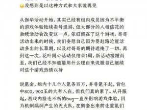 《花亦山心之月》第二期知识调研答案全景汇总概览