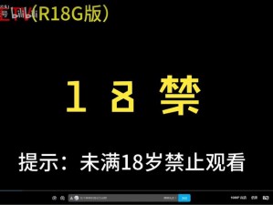 为什么国产嗯嗯叫视频资源这么难找？有哪些获取国产嗯嗯叫视频资源的途径？