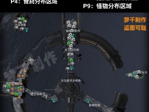 星球探险家探险轨迹：存档位置及保存方法详细解析