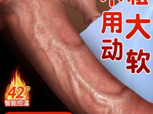 粉色视频高清影视在线观看：满足你深夜需求的神器为何物？