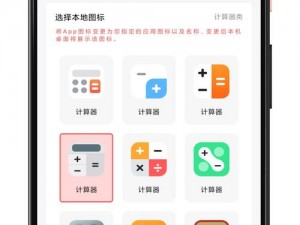 小科科 app 软件隐藏入口在哪？为何要找它的隐藏入口？如何找到小科科 app 软件的隐藏入口？