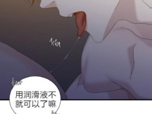 被教官按在寝室狂c到腿软漫画 被教官按在寝室狂 C 到腿软，她求饶也没用