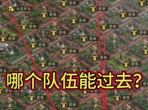 《三国志9》攻城攻略大全：策略布局与战斗胜利的关键秘诀