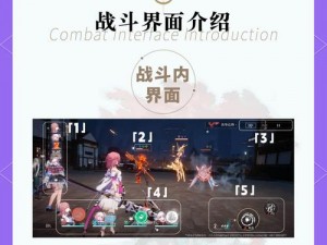 《挑战巅峰：深度解析《崩坏：星穹铁道》通关攻略》