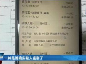 城中村刚从外面回来的两百元为何不翼而飞？如何避免？