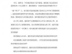 玩家心得分享：《迷失：穿越多莫斯》游戏之旅的深度体验与感悟