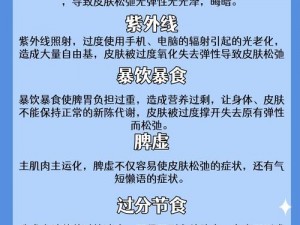 为什么欧美 18-20 岁的年轻人更容易出现性问题？该如何解决？