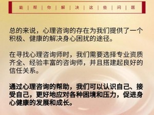 和儿发了关系心理咨询_和儿发生关系后，我该怎么办？心理咨询或许能帮到你