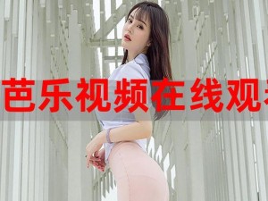 为什么找不到芭乐丝瓜黄瓜绿榴莲最新版？如何下载安装？