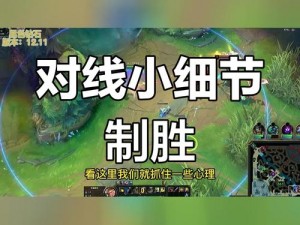 奥拉星莱特攻略：轻松掌握简单打法技巧，快速战胜对手