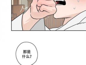 漫画官方在线阅读页面免费漫画入口页面弹窗(免费漫画入口页面弹窗，官方在线阅读页面等你来)