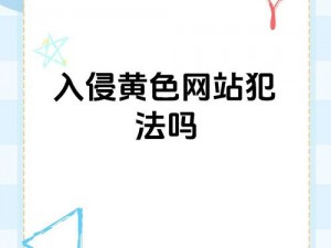 为什么成色好 P31s 一直未对外开放？怎样才能让其对外开放？