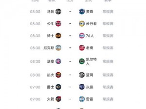 在哪里可以免费观看 nba 高清在线直播全集？