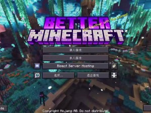 暴躁老外玩 Minecraft，哪个版本好？为什么-如何-怎样选择适合的版本？