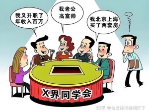 日本人为什么坚持 AA 制？在聚餐时如何避免尴尬？了解这些方法很重要