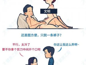 为什么看十八禁漫画大全无遮挡需要注意什么？