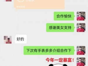 热心朝阳群众 51cgfun51 是如何在互联网上帮助他人的？